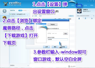 YY��(du��)��(zh��n)ƽ�_(t��i)��K��B��ʹ�÷���