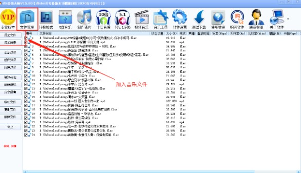 DTS��Ч�����d�������݋���޸������˺��D�Ľ̌W