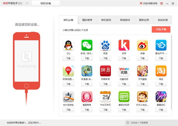 �����O�����ֈD�İ��b��ʹ�ý̳�