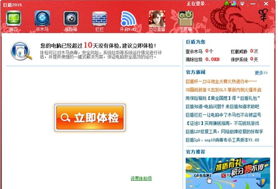 �޶�2015ܛ����ɫ�����ܽ�B