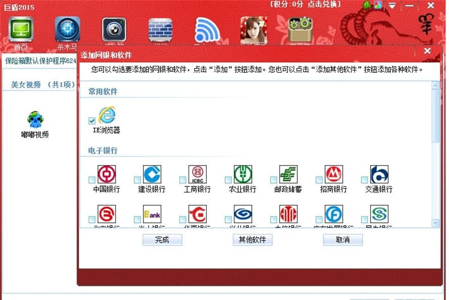 �޶�2015ܛ����ɫ�����ܽ�B