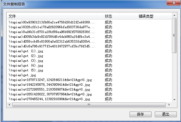 ��(sh��)��(j��)�֏�(f��)���`�ٷ����d���I�ˆΏ�(f��)���ļ��̌W(xu��)