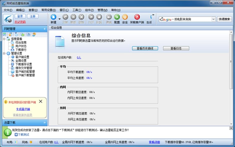 �W(w��ng)�ɰ�Ѹ�׹��ܽ�B