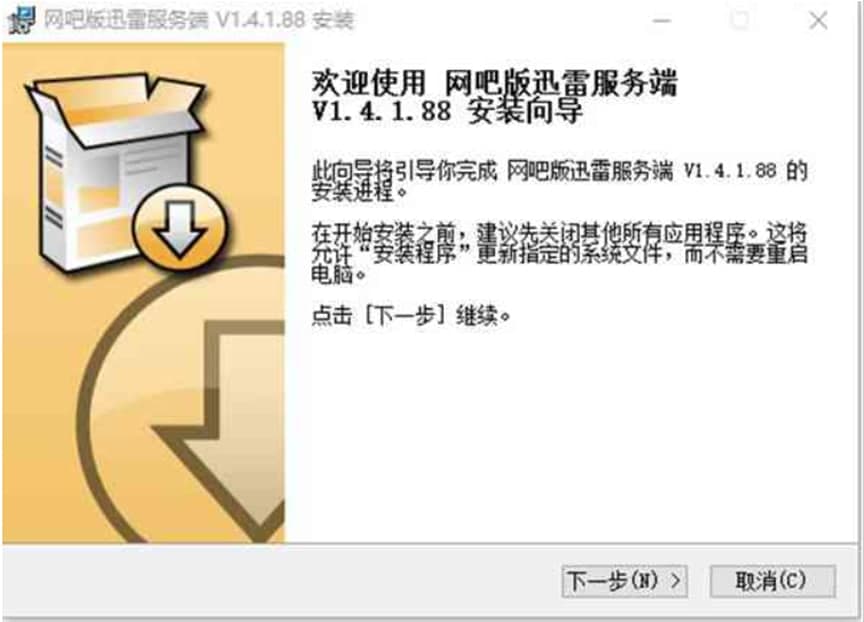 �W(w��ng)�ɰ�Ѹ�׹��ܽ�B