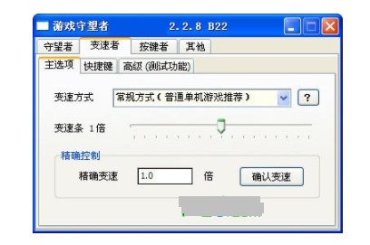 �Α������߹��ܽ�B�ͳ�Ҋ���}���