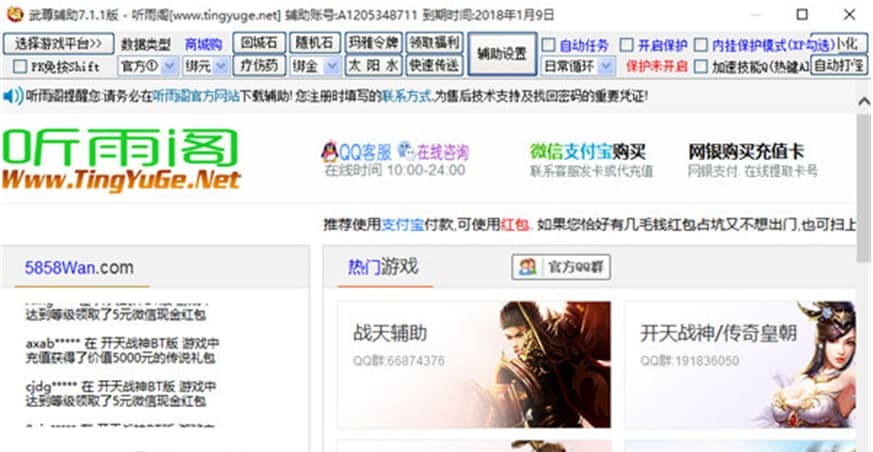 �����o��������ɫ��ʹ�÷���