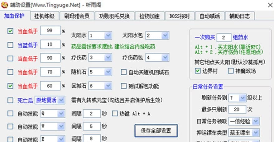 �����o��������ɫ��ʹ�÷���