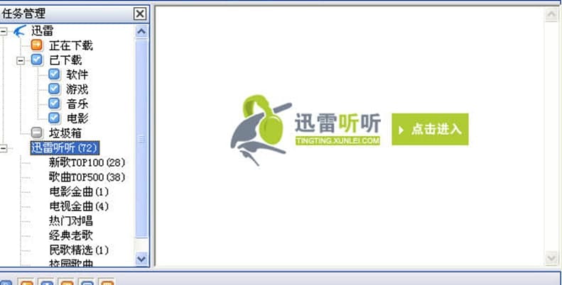 Ѹ�� (t��ng) (t��ng)���ܛ����B����Ҫ����