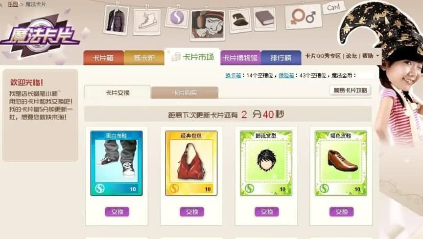 �|��QQħ����Ƭ�o���ܼҹ��ܽ�B