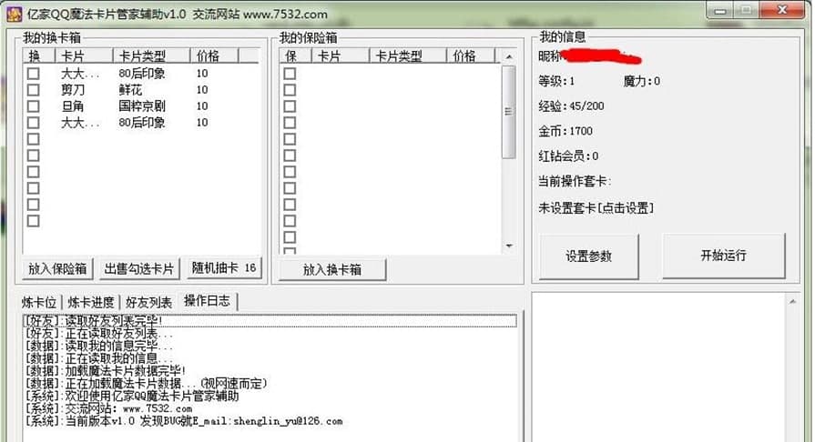 �|��QQħ����Ƭ�o���ܼҹ��ܽ�B