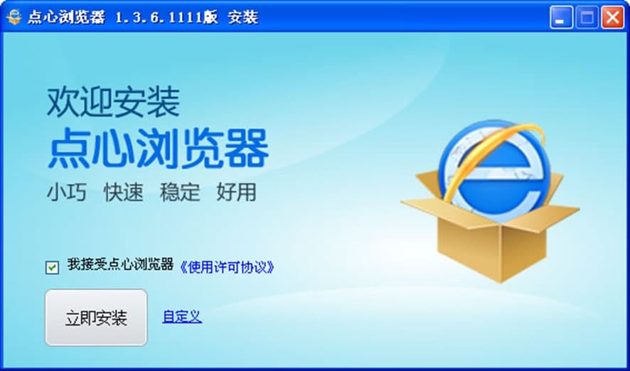 �c�Ğg�[��ܛ����B����Ҫ����