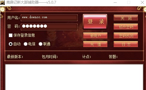 ¹��ӛ�o��������ɫ��B