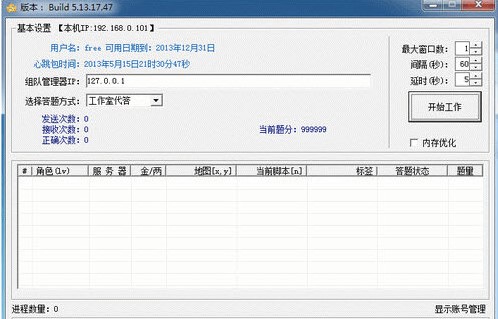 ¹��ӛ�o��������ɫ��B