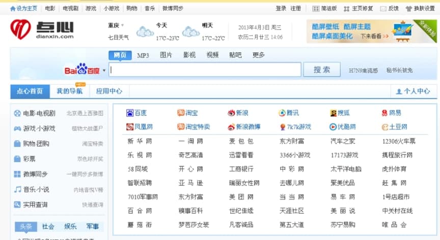 �c�Ğg�[��ܛ����B����Ҫ����