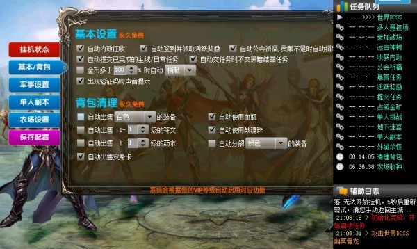 �����C���o��ʹ�ý̳�