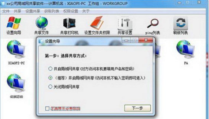 ʹ�ô�ӡ�C����ܛ���ĺ�̎