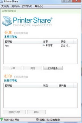 ʹ�ô�ӡ�C����ܛ���ĺ�̎