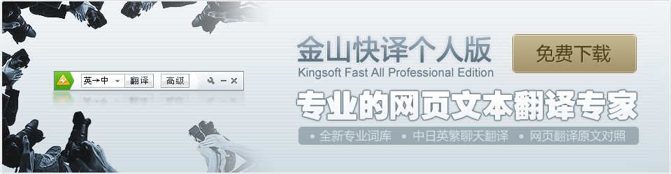 ��ɽ���g���˰�͑��˹�����ɫԔ����B