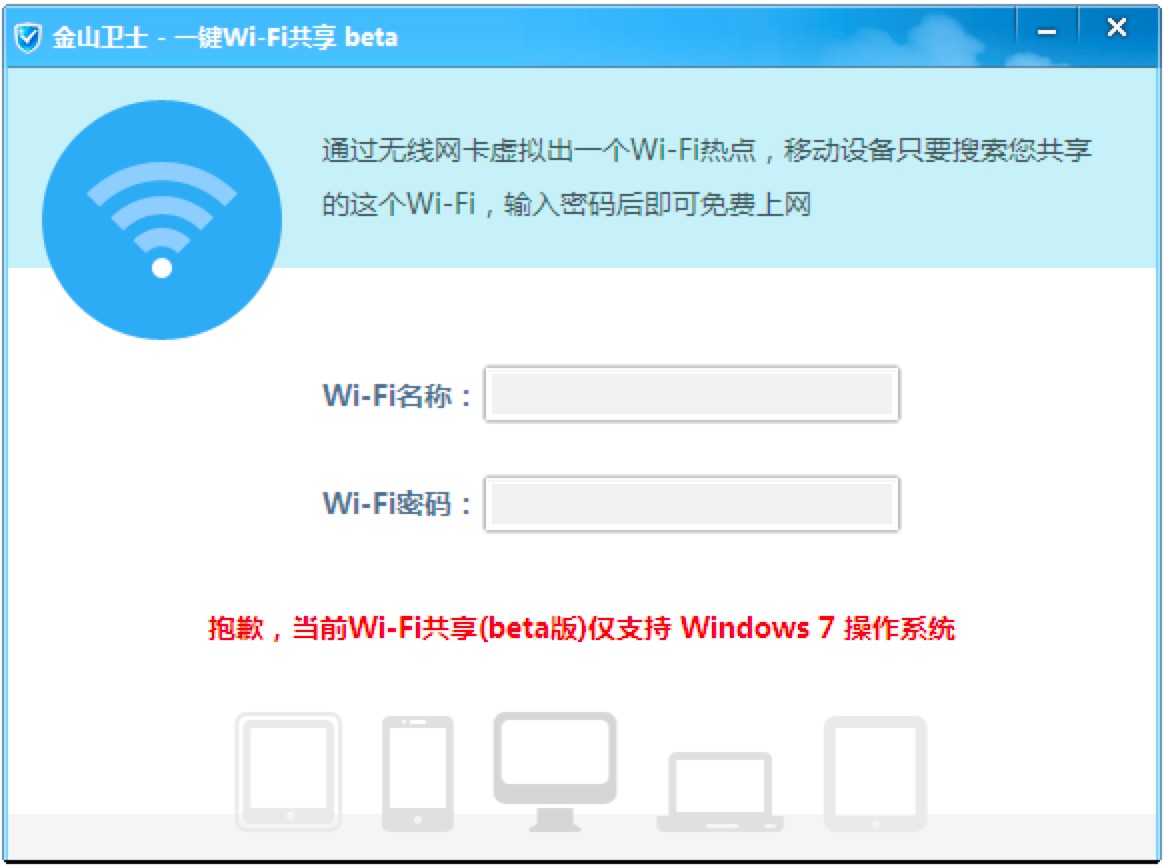 ��ɽ�lʿһ�IWiFi����ܛ��������ɫԔ����B