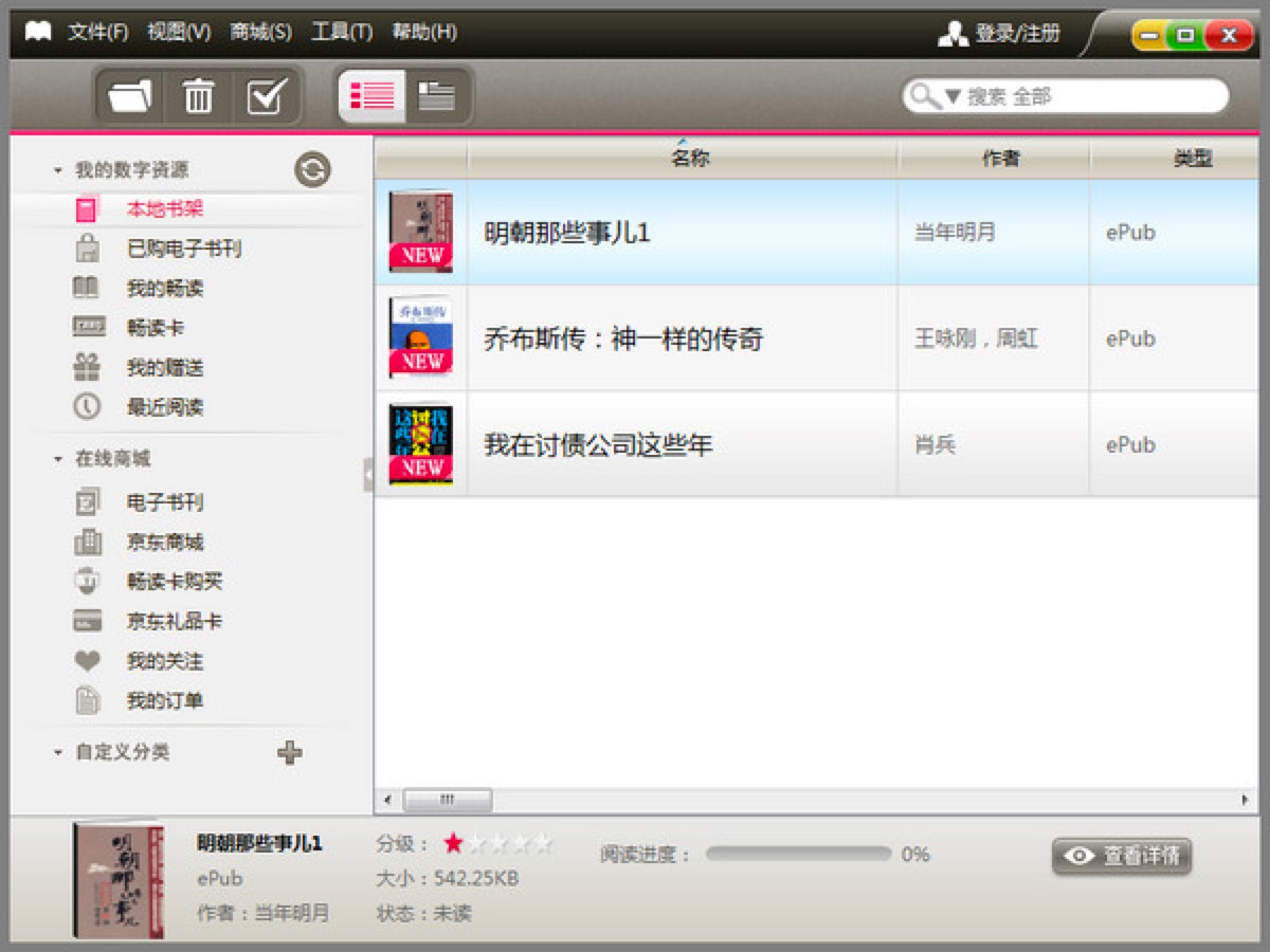 ���|LeBook��x����X�湦����ɫԔ����B