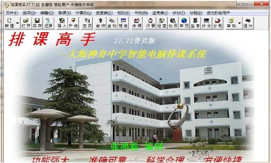 ���n���ֵ�ܛ����ɫ�cܛ������Ԕ����B