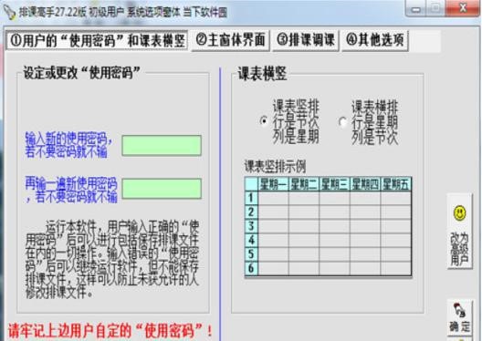 ���n���ֵ�ܛ����ɫ�cܛ������Ԕ����B