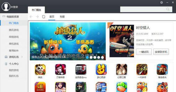 �Α��������ֹٷ����d������ɫ��B