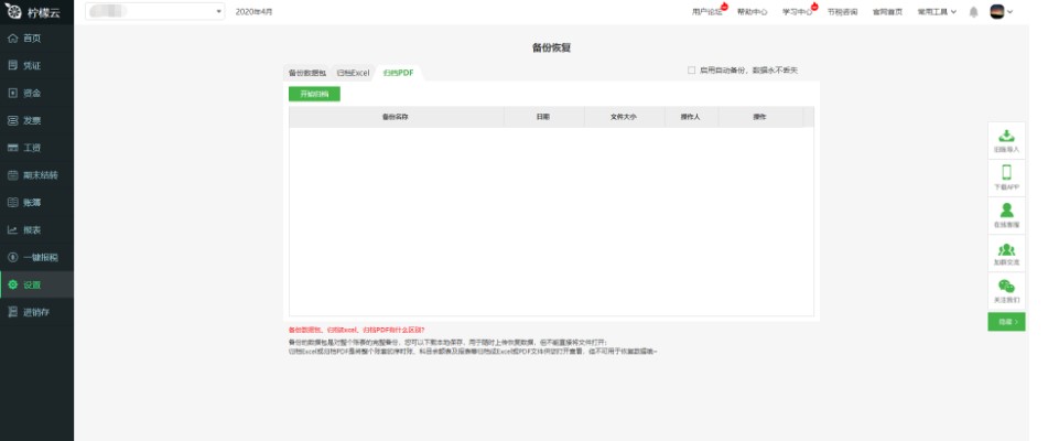 ������ؔ����X��ٷ����d��ݻ֏͔����̌W