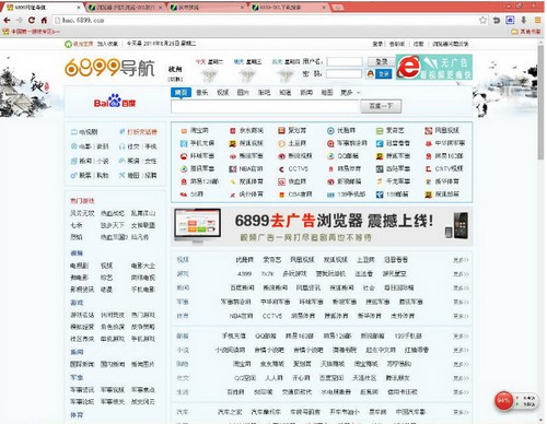 ������6899ȥ�V��g�[���Ğg�[ӛ���ʹ���f��