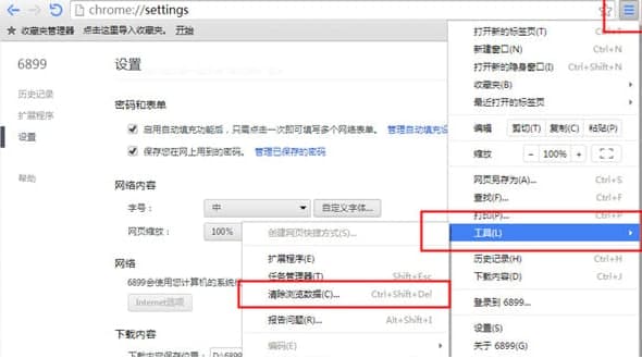 ������6899ȥ�V��g�[���Ğg�[ӛ���ʹ���f��