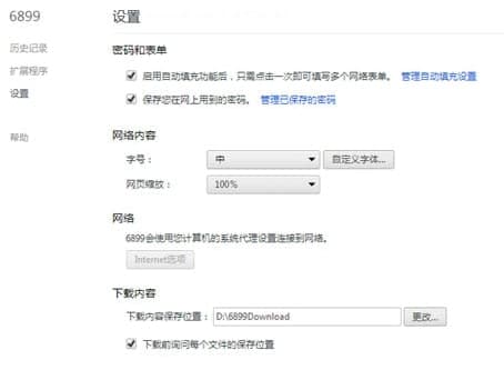 ������6899ȥ�V��g�[���Ğg�[ӛ���ʹ���f��