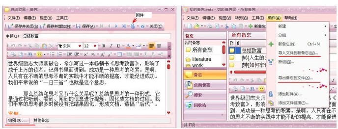 Ч�܂������X�渽�����ӈD�Ľ̌W