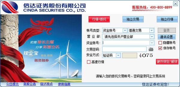 ���_�Cȯͨ�_�žW(w��ng)�Ͻ���ܛ�����c�ͳ�Ҋ���}���