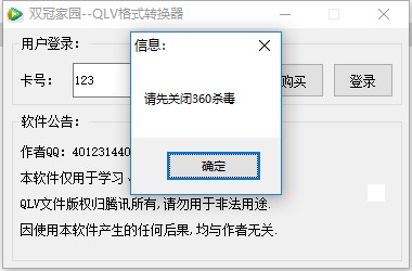 QLV��ʽ�D�Q��ܛ����ɫ��ʹ�÷���