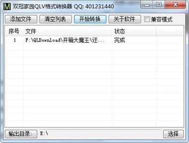 QLV��ʽ�D�Q��ܛ����ɫ��ʹ�÷���