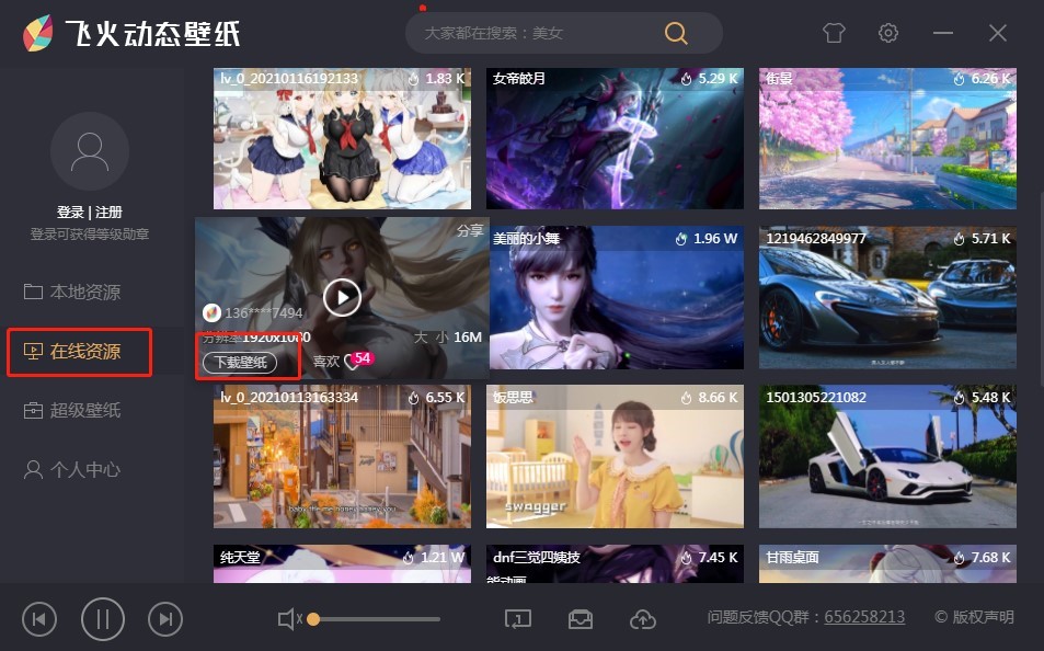 �w���ӑB�ڼ���ܛ����ɫ�cʹ���f��Ԕ����B