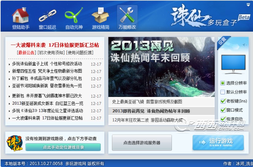 �����D�ɺ��Ӱ��b�̳̽�B