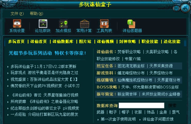 �����D�ɺ��Ӱ��b�̳̽�B