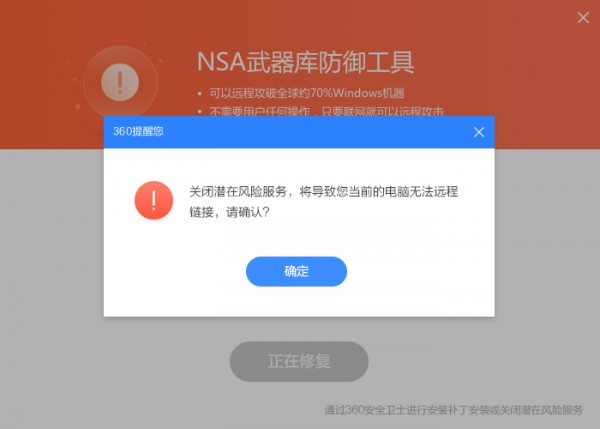 NSA������ʹ�÷�����B