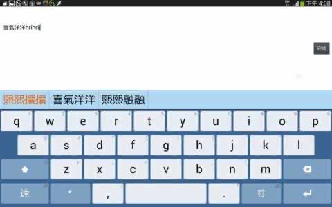 ���Z(y��)ݔ�뷨��Ҋ���}����ɫ��B