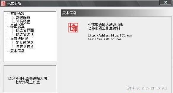 �D�����Z(y��)ݔ�뷨