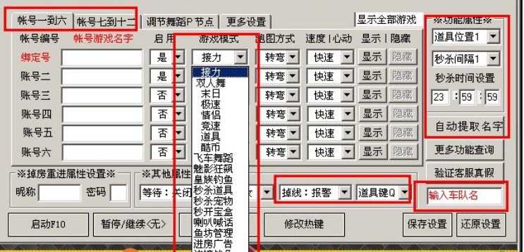 ʹ��QQ�w܇�����R�o����ʲôЧ����