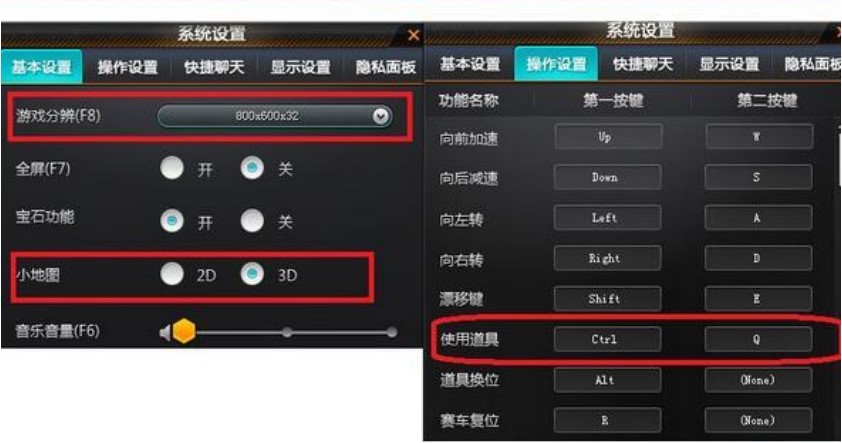 ʹ��QQ�w܇�����R�o����ʲôЧ����