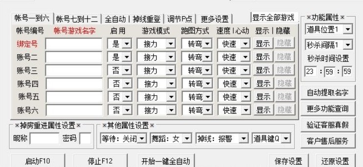 ʹ��QQ�w܇�����R�o����ʲôЧ����