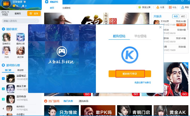 ʹ�ÿṷ�Α����ʲô������