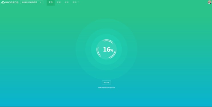 ��ôʹ��360�ƱP