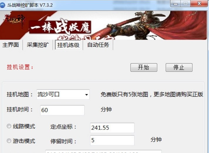 �������ڵV�_�����ܽ�B