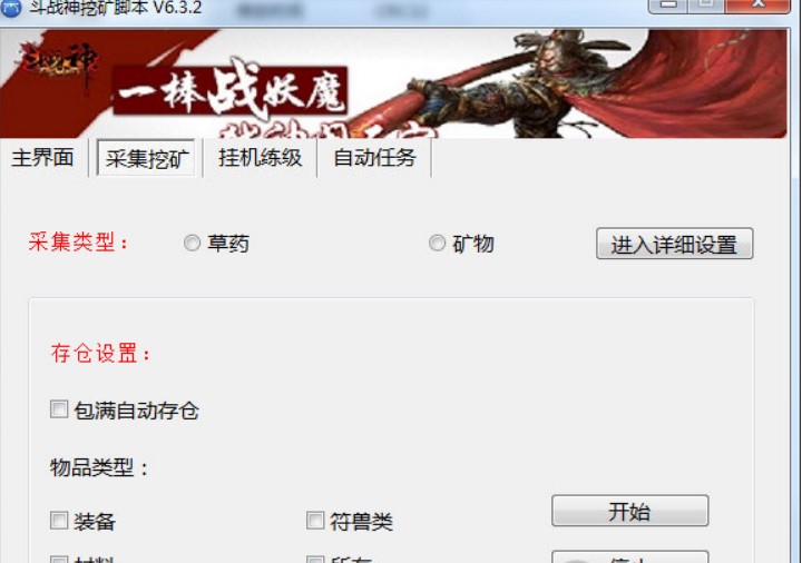 �������ڵV�_�����ܽ�B