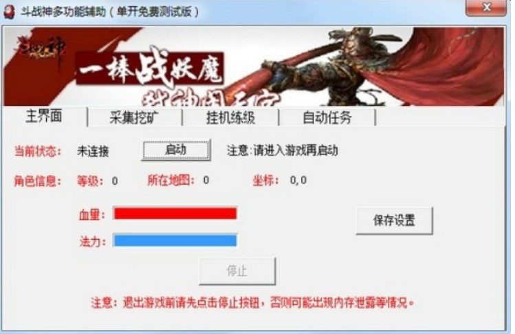 �������ڵV�_�����ܽ�B