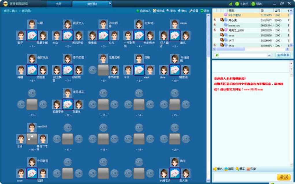 ���ҕ�l�Α�Ļ�����B�c��Ҋ��(w��n)�}����